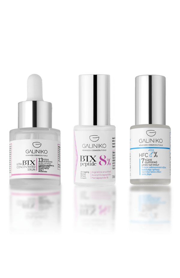 Καλλυντικά | no more wrinkles